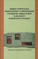 bolonia-mini